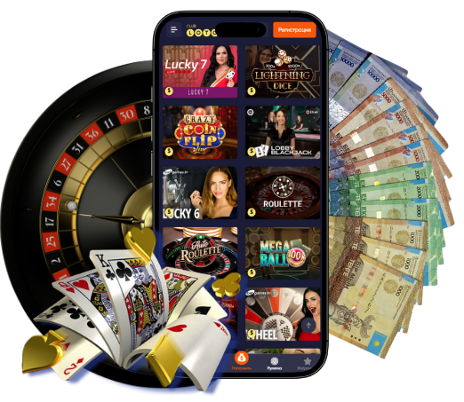 Лото Клуб Loto ClubLotoClubЛото Клуб онлайнЛото Клуб скачатьLoto Club скачатьLoto Club kz cкачатьлото клуб кеноЛото Клуб КЗLoto Club KZЛото