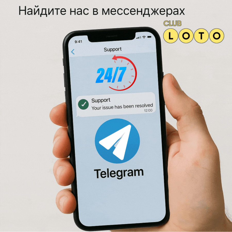 Наши социальные платформы