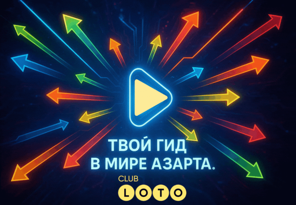 Введение