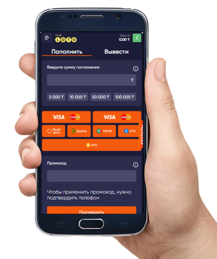 Лото Клуб Loto ClubLotoClubЛото Клуб онлайнЛото Клуб скачатьLoto Club скачатьLoto Club kz cкачатьлото клуб кеноЛото Клуб КЗLoto Club KZЛото